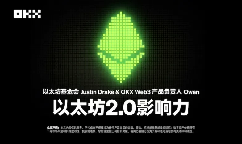 欧意官网下载交易所新功能上线